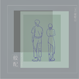 如果把小兰的衣服扔掉图片
