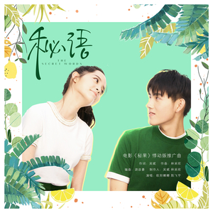 如果把小兰的衣服扔掉图片
