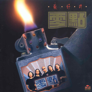 如果把小兰的衣服扔掉图片
