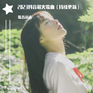 如果把小兰的衣服扔掉图片
