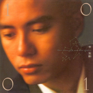 如果把小兰的衣服扔掉图片
