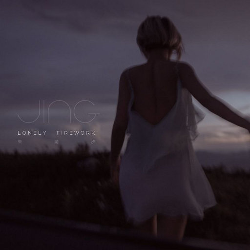 如果把小兰的衣服扔掉图片
